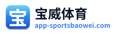 宝威体育